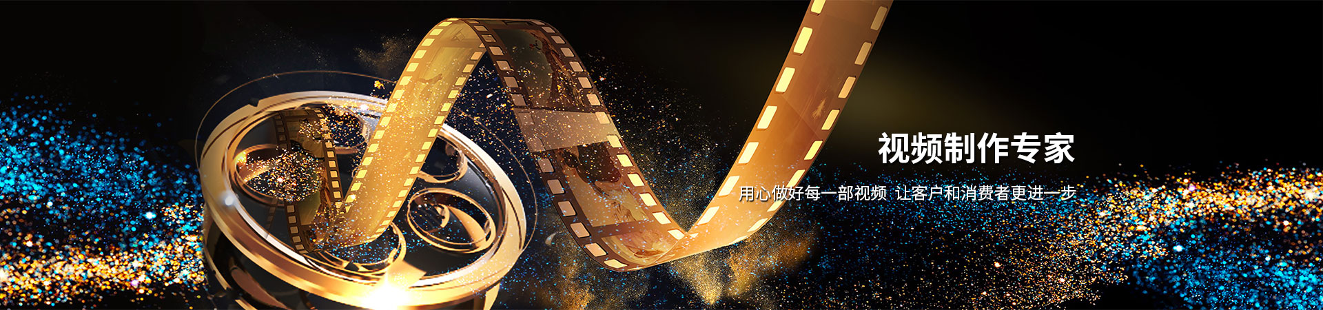 三维动画